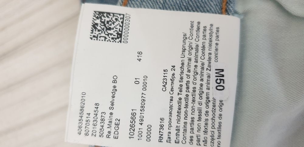 Hugo Boss Maine Selvedge Regular Fit 32/30  НОВО ОРИГИНАЛ Мъжки Дънки