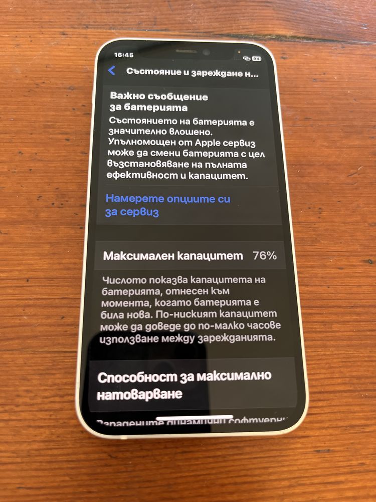 Iphone 12 mini 64 g