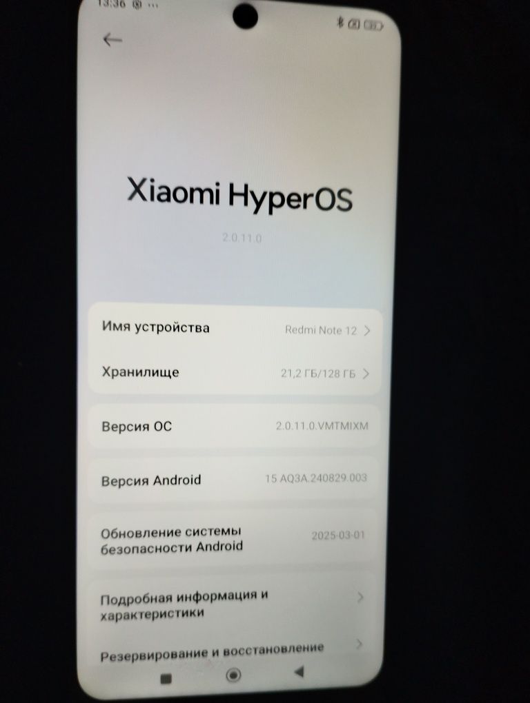 Телефон редми нот 12 4ж