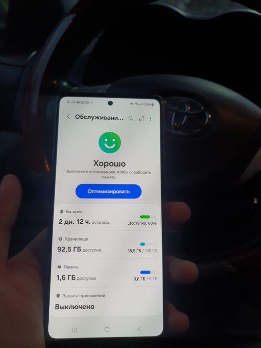 Самсунг А53 5G 128Гб