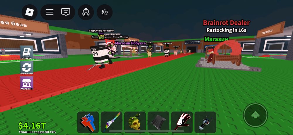 Продаю секретку без торга