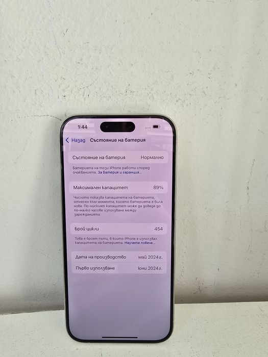 Apple Iphone 15 Pro 128GB