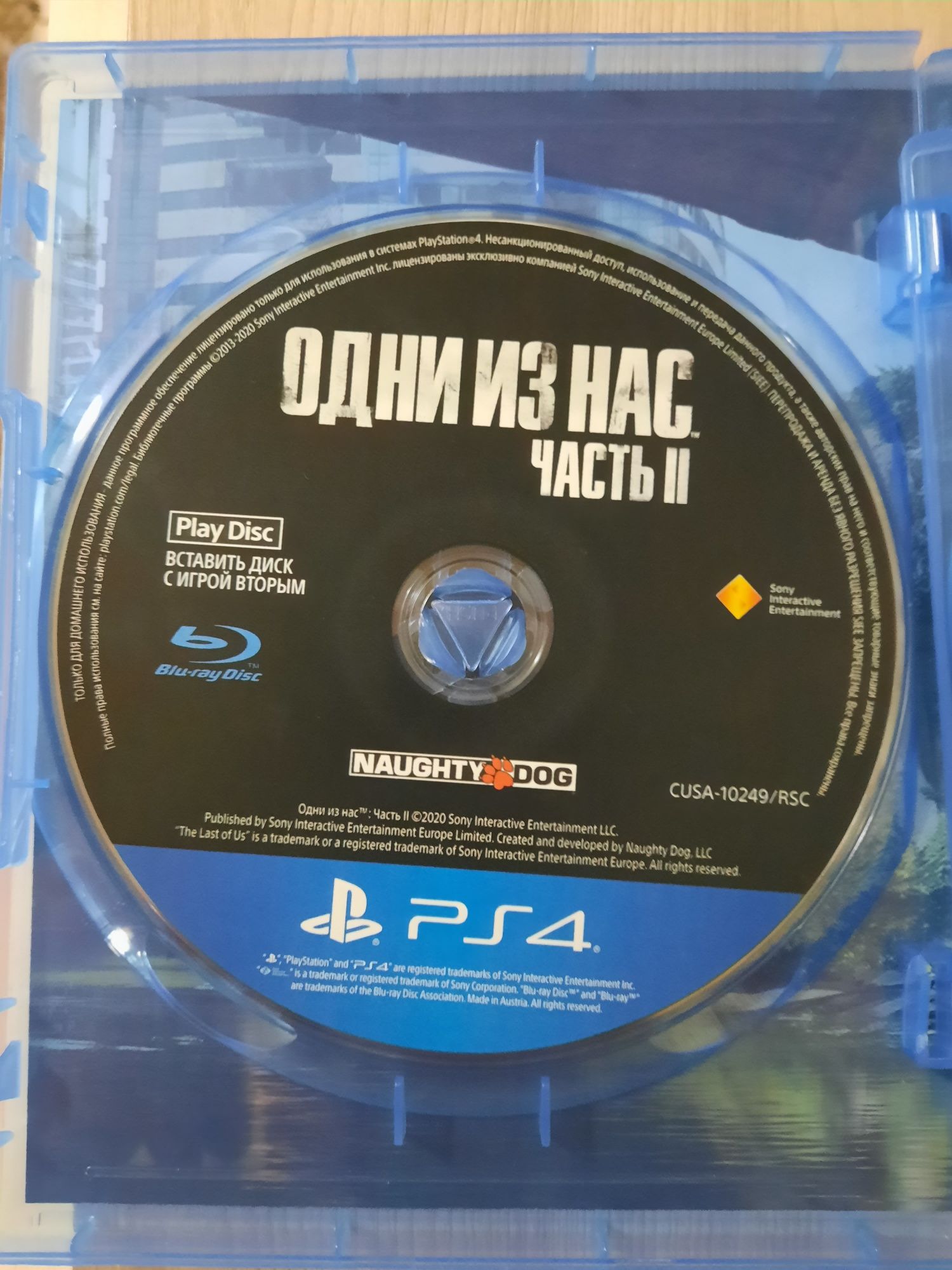 Продам диск одни из нас 2