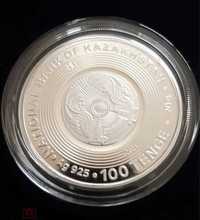 Монета Футбол
UEFA EURO 2024