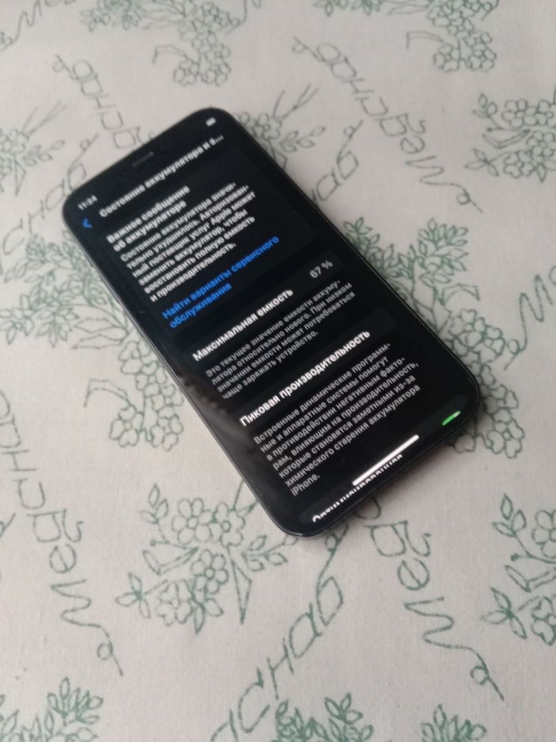 Iphone 12 mini ideal holatda