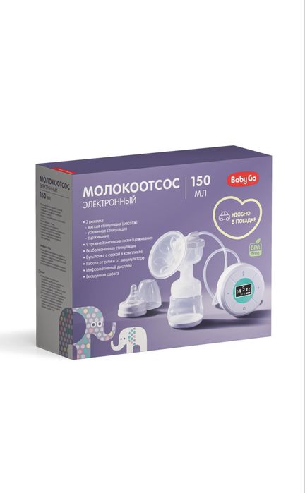 Молокоотсос babygo