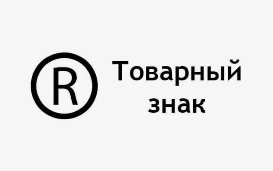 ТОО, каспи магазин с оборот, товарный знак, закрытый бренд, 10 товаров
