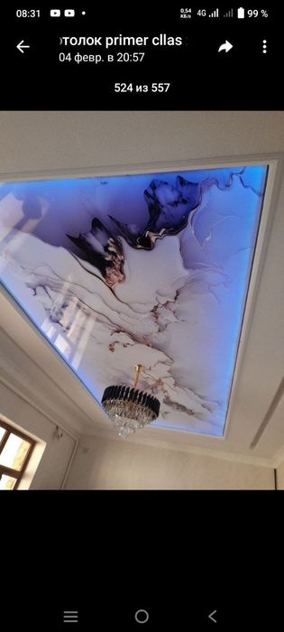 натяжной потолок