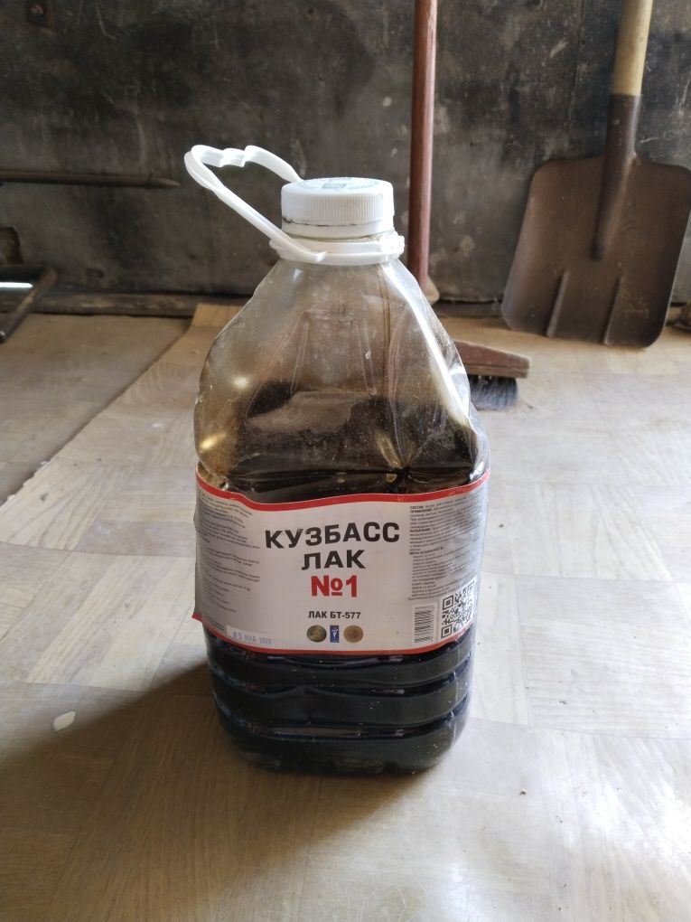 Продам электрику