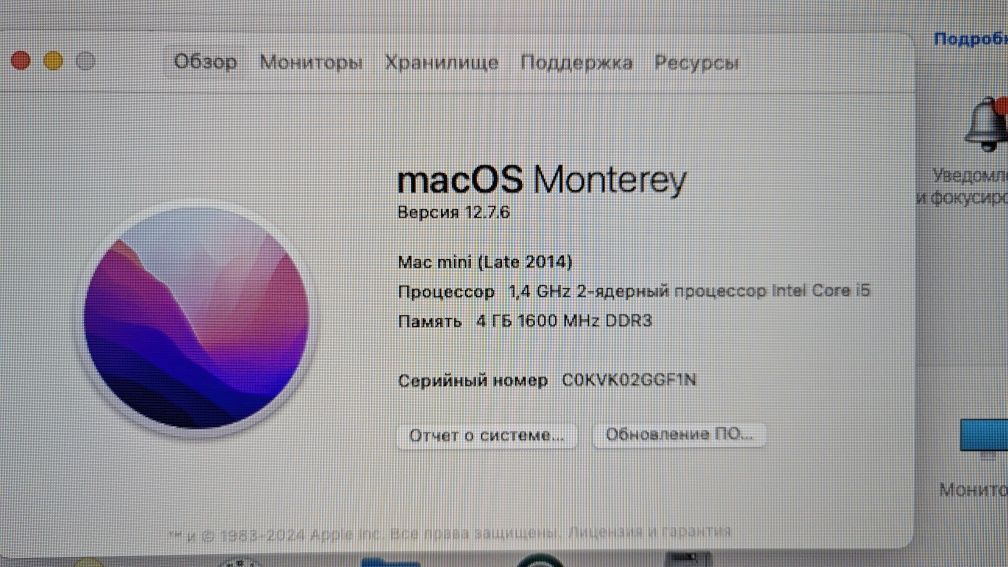 Macmini 2014 с комплектующими