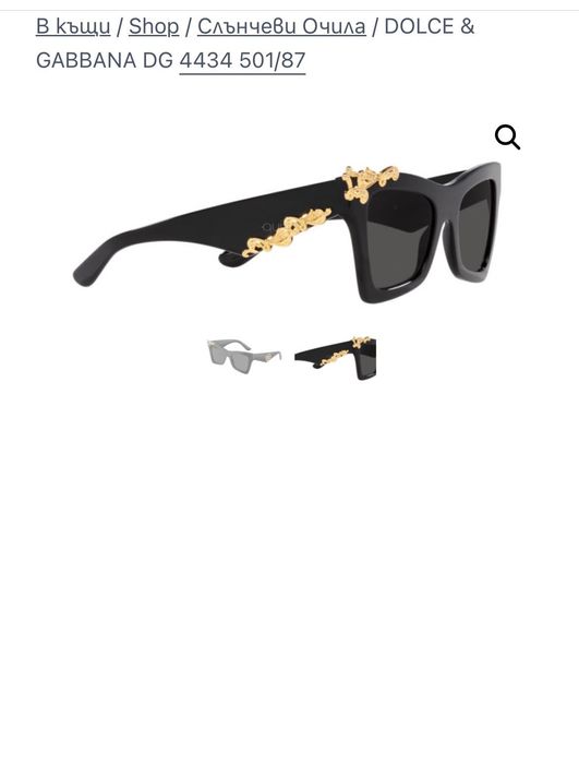 Оригинални слънчеви очила Dolce & Gabbana