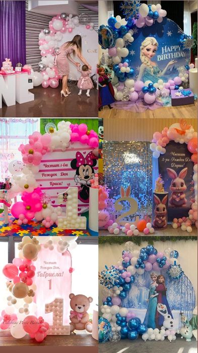 Украса за рожден ден, погача, кръщене и др.