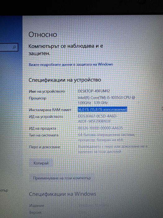 Лаптоп Dell Inspiron 3593 Intel Core i5 512 SSD 16GB RAM GeForce MX230