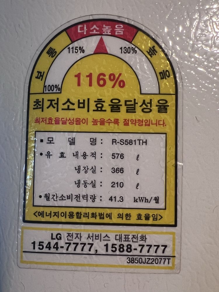 Продается холодильник LG Dios Korea