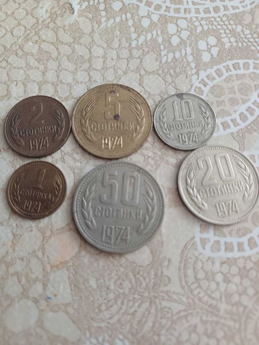 Стари български монети. Цена по договаряне
