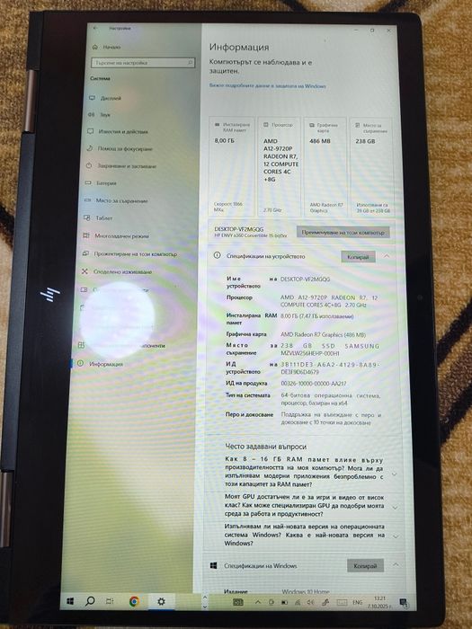 Hp envy x360 лаптоп