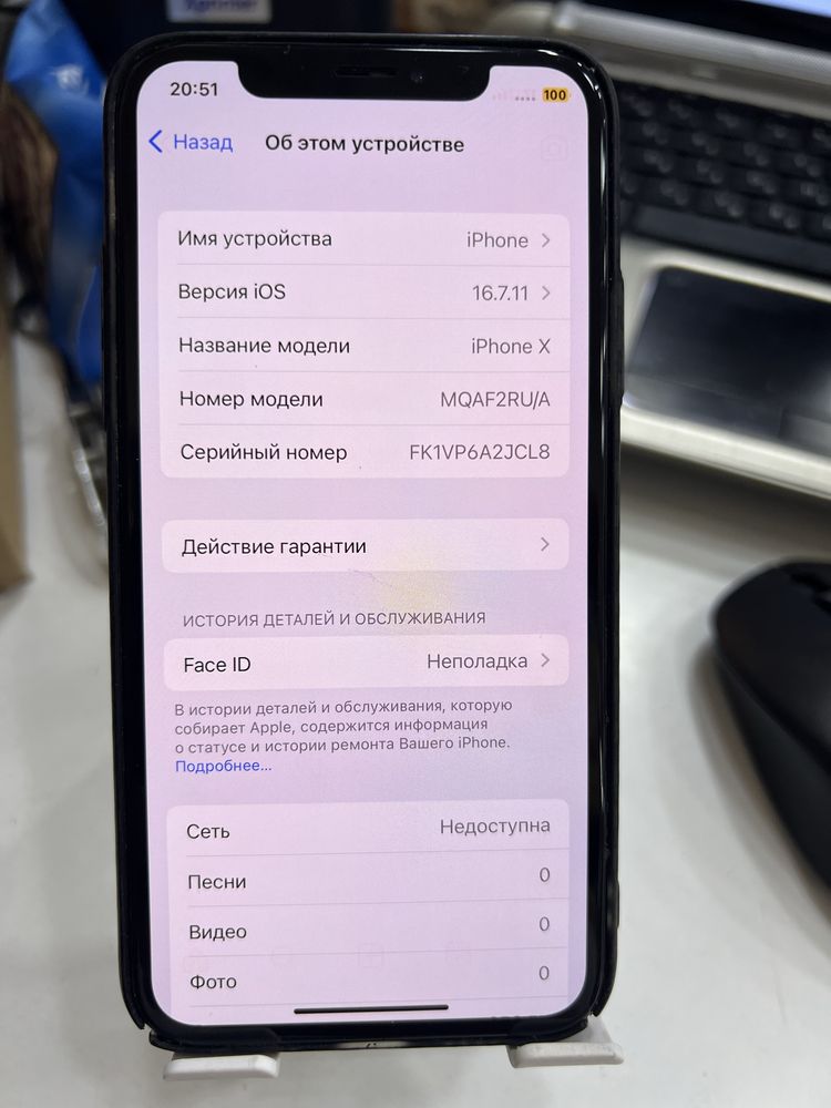 Iphone X sotiladi