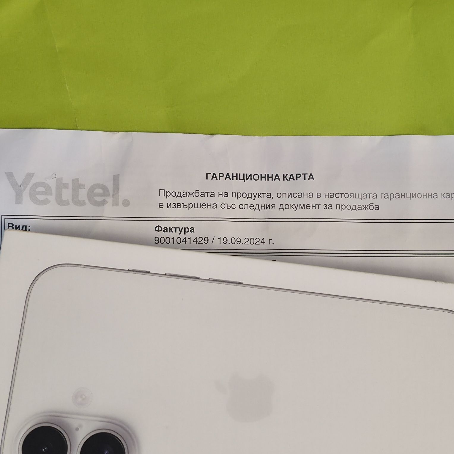 ^^^ 97% КАТО НОВ 256GB iPhone 16 Гаранция Yettel 2027г. White