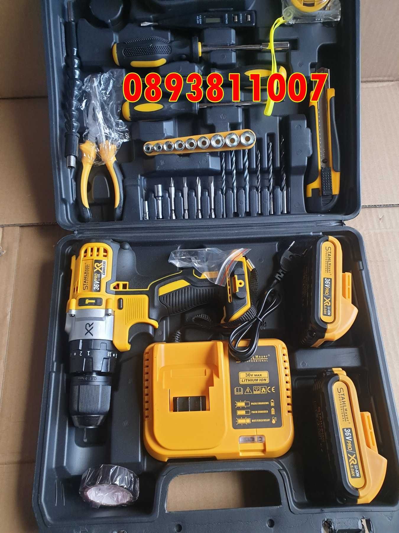 ПРОМО! Винтоверт StahlMayer 36 волта + принадлежност + 2 батерии 5.0А