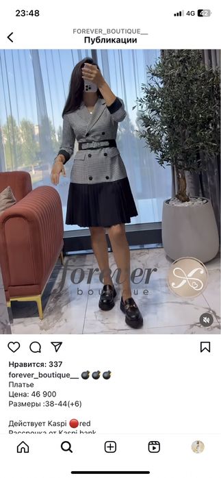 Турецкий модный платье сатылады,размер 46-48 рр келеді