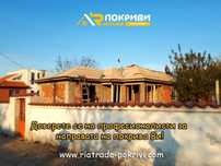 Ремонт на покриви и Топлоизолация