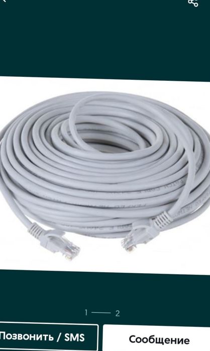 20 метров новый запечатанный патчкорд шнур кабель LAN RG45