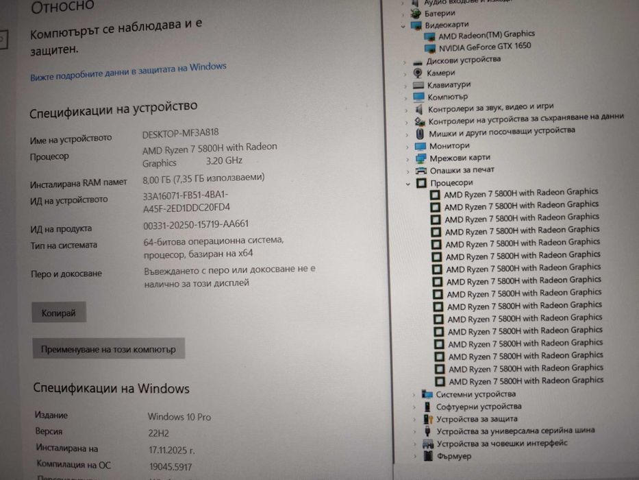 HP Pavilion gaming 15