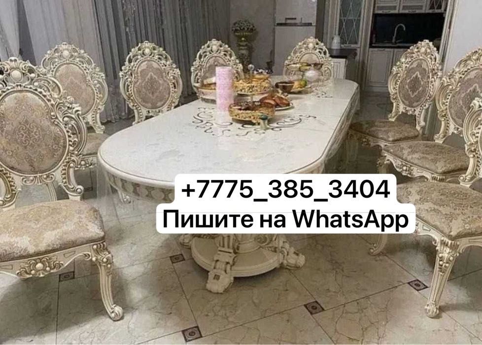 В продаже стол со стульями