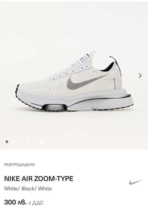 Маратонки NIKE AIR ZOOM TYPE .Номер 37.5