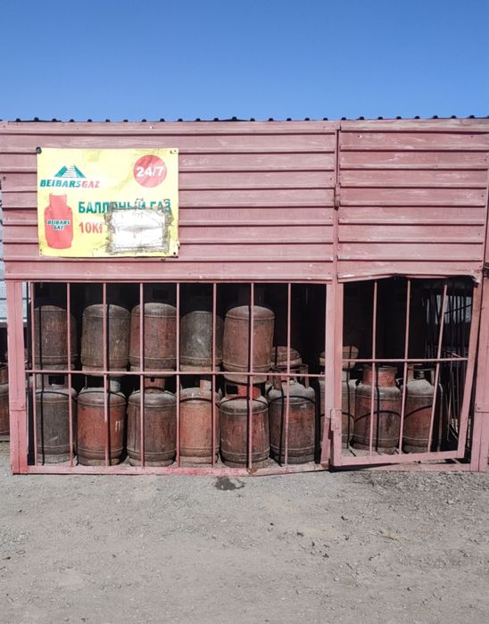 Газ Баллонах Обмен  Самовывоз