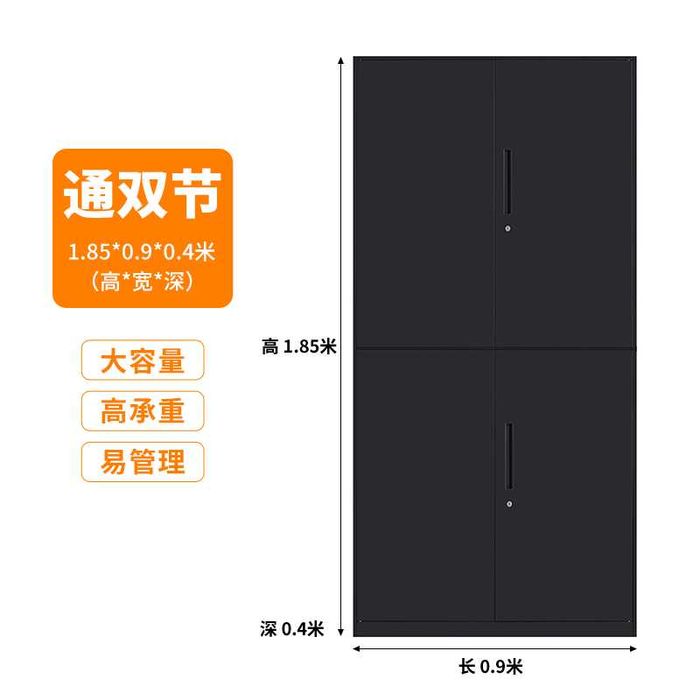 temirdan yasalgan hujjat shkafi | arxiv uchun temir shkaf