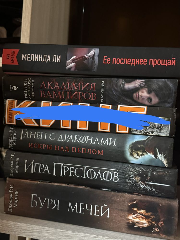 Продам книги в отличном состоянии