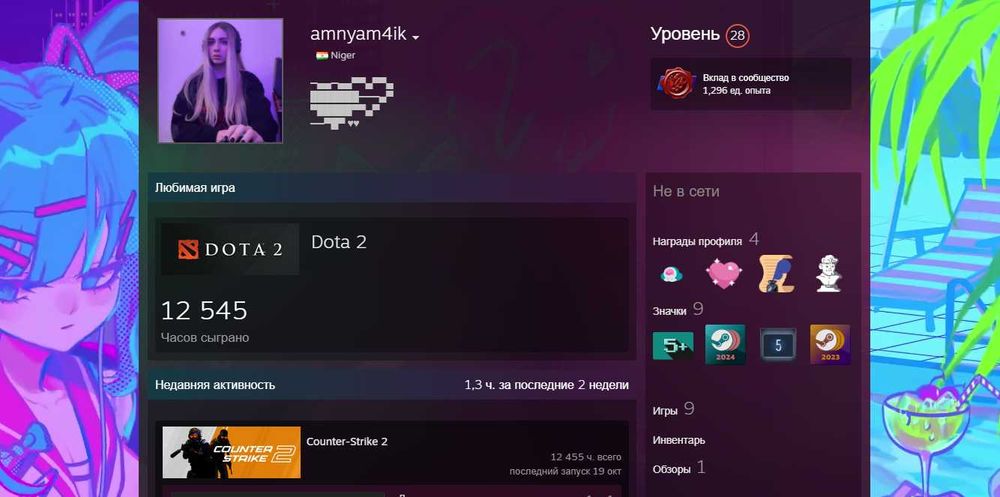 Есть отзывы! Личный Надёжный хороший Steam CS 2+prime Fifa PUBG Forza5