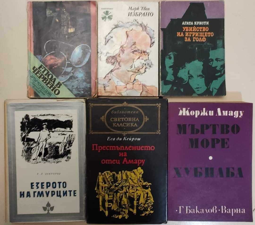 Детски книги, художествена и нехудожествена литература