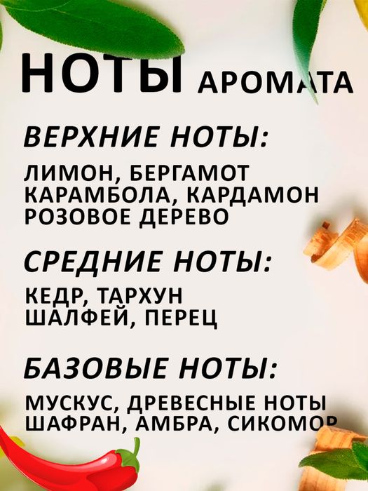 Versace Fraiche масляные духи 10мл мужской парфюм