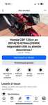 Vând Honda CBF 125cc (15000km) reali an 2014 (1100€neg)