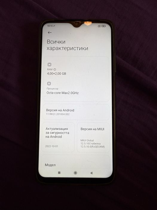 КАТО НОВ  Xiaomi Redmi 9T, Dual SIM, 128GB, 4G.
