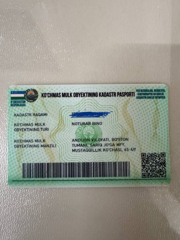 Продаётся земля 97 соток. Андижан