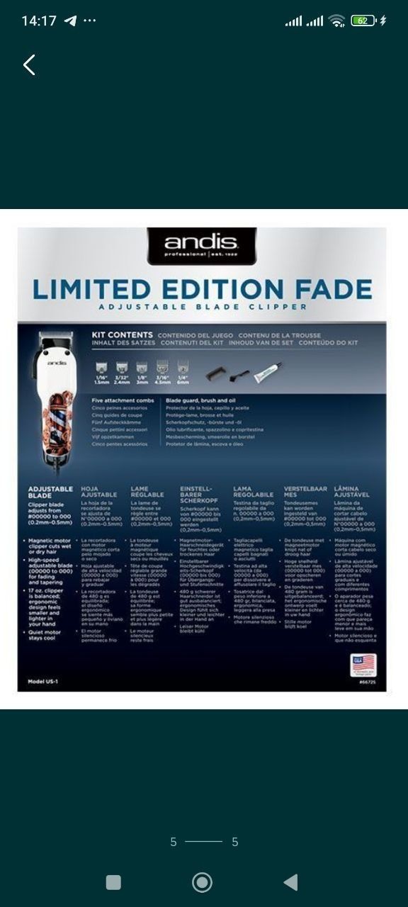 Andis Limited edition fade, Andis Nation Все машинки для стрижки волос