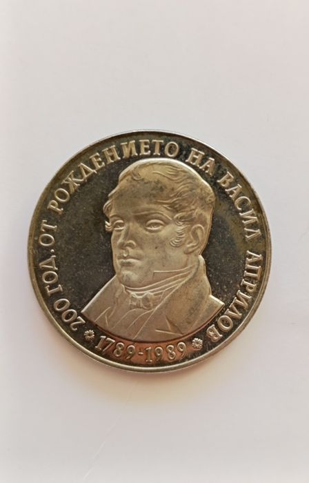 Юбилейни монети от 1981