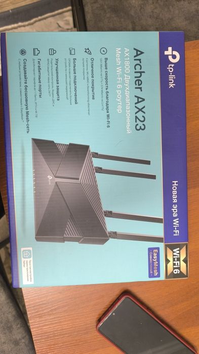 Tp link archer AX23