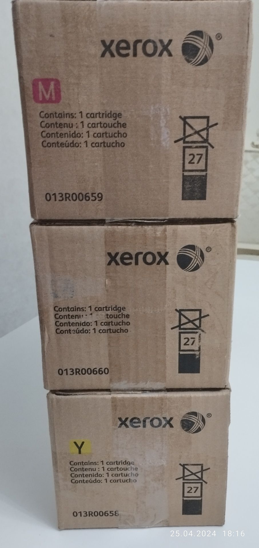 Драмкартридж Xerox 7120, 7125, 7220, 7225