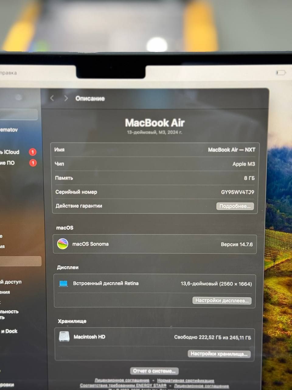 Macbook air [Nextech]