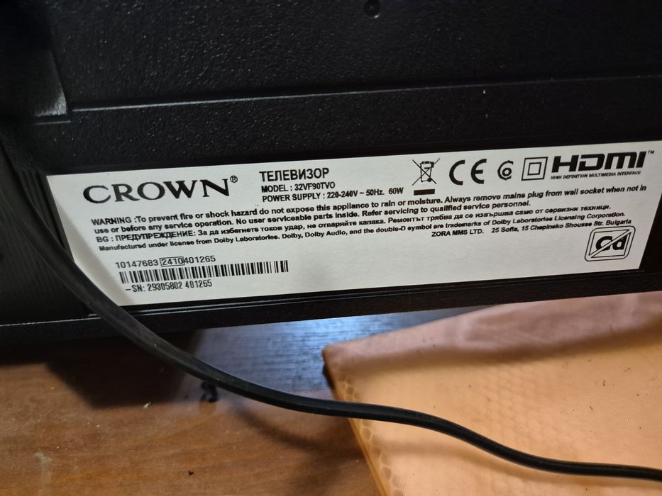 Продавам  смарт телевизор  KROWN 32 инча