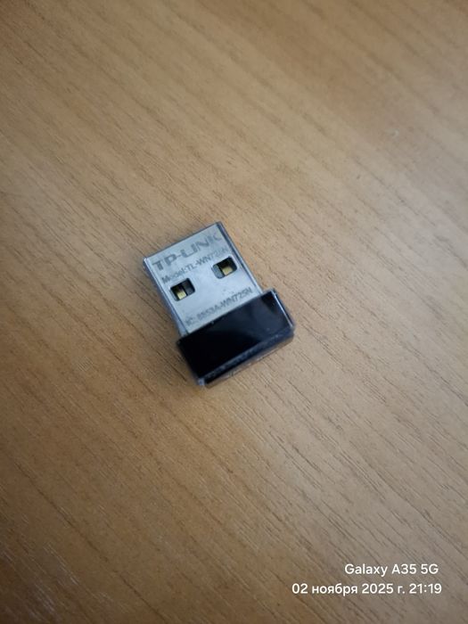 Wifi модуль для пк