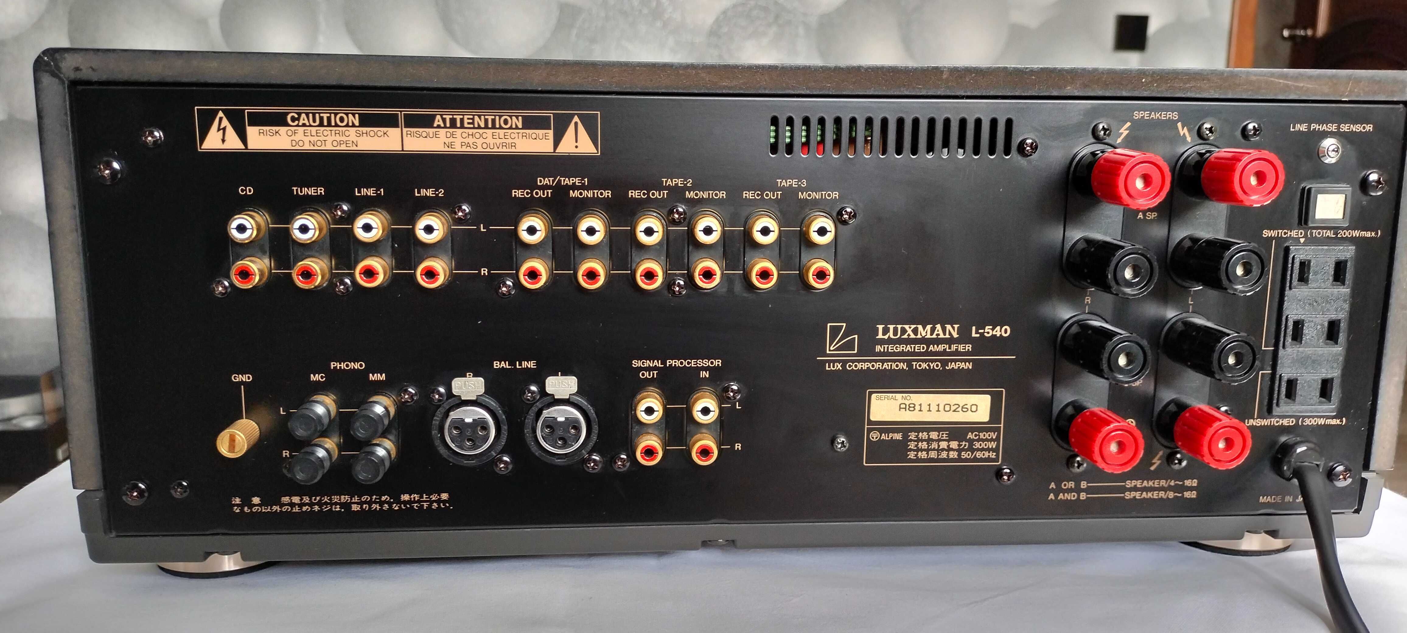 Luxman L-540 Интегральный усилитель