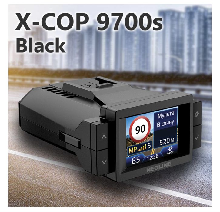 Neonline x-cop 9700s!!