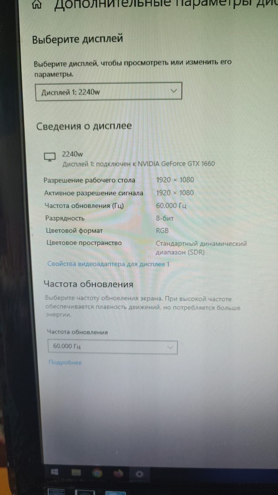 Монитор  рабочий 22 диагональ