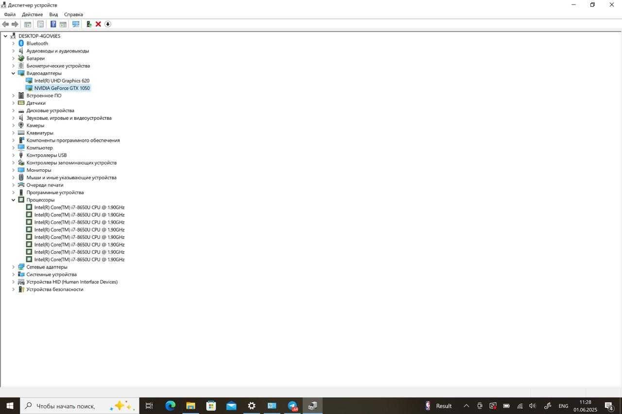 Microsoft Surface Book 2