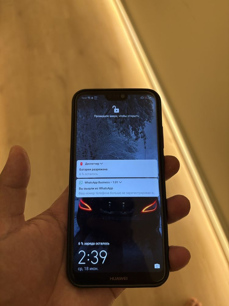 Huawei p20 lite 64gb